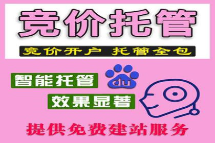 一篇文章让你轻松理解百度推广开户